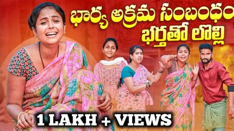 xnxx tegelu video com a village|Village xnxx telugu bharya secret dengu